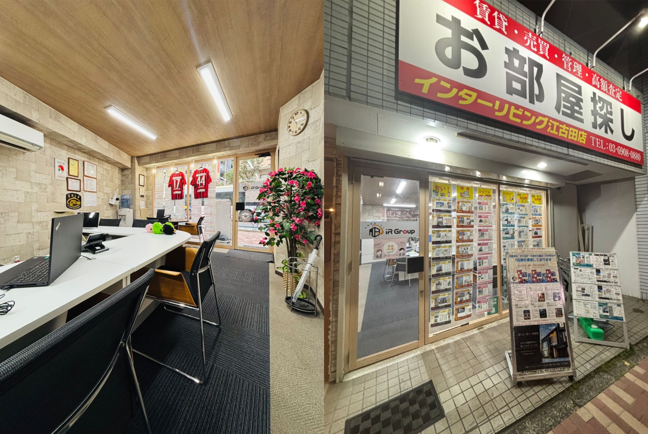 インターリビング江古田店